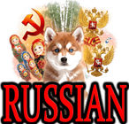 RUSSIAN DOG BREEDS